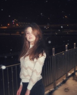 Алина Ефимова